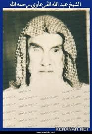 الشيخ القرعاوي