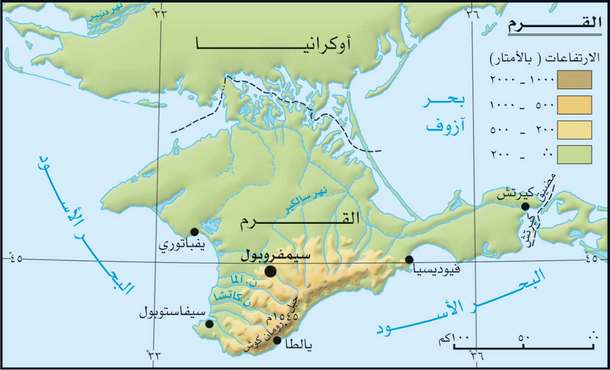 شبه جزيرة القرم
