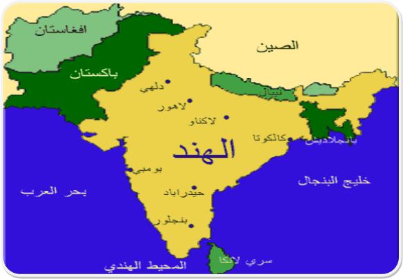 خريطة شبه القارة الهندية