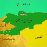 مسلمو قيرغيزستان.. والاستعداد لموسم الحج