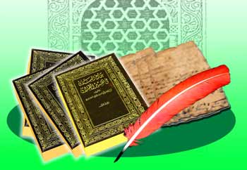 أدوات الثقافة الإسلامية