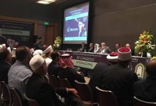 مؤتمر بالبرازيل يناقش الهوية الإسلامية للأسرة المسلمة بأمريكا اللاتينية