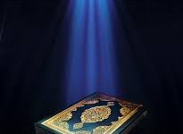 القيم الإنسانية في القرآن الكريم