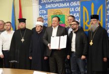 أوكرانيا.. توقيع أول ميثاق للتعايش السلمي بمحافظة زباروجيا